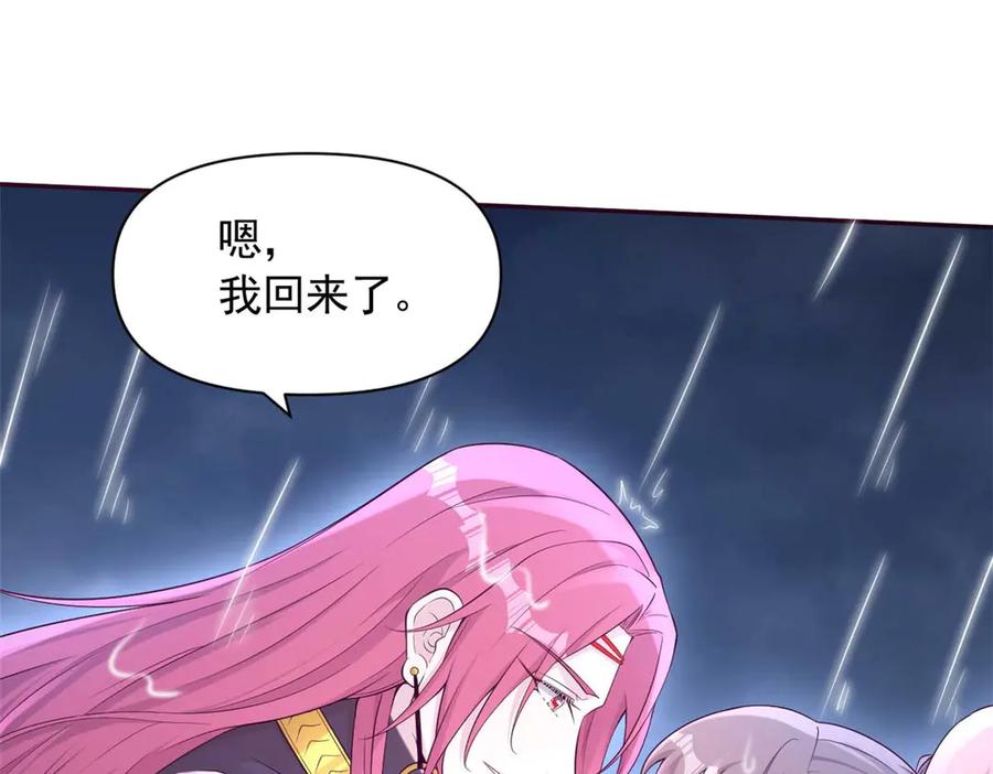 585-白箐箐的异世界冒险-白箐箐1（第11张）