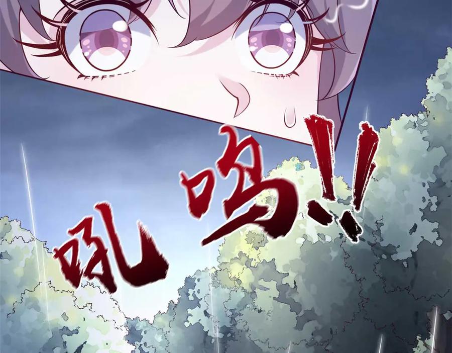 585-白箐箐的异世界冒险-白箐箐1（第26张）