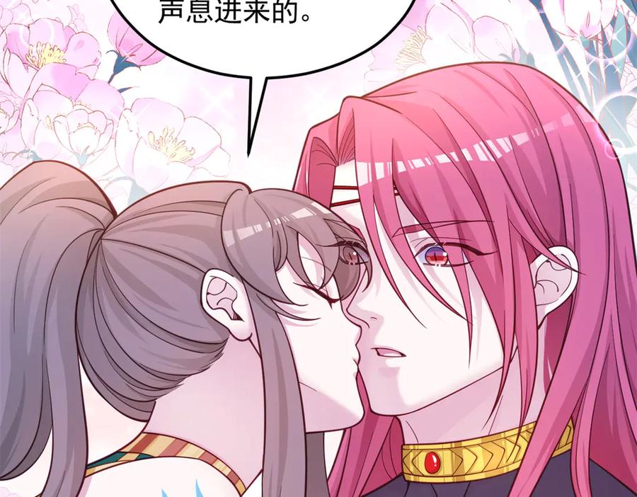586-白箐箐的异世界冒险-白箐箐1（第26张）
