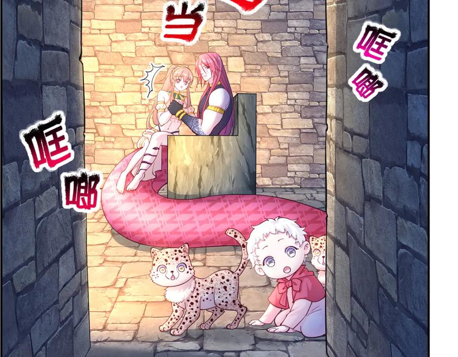 586-白箐箐的异世界冒险-白箐箐1（第21张）