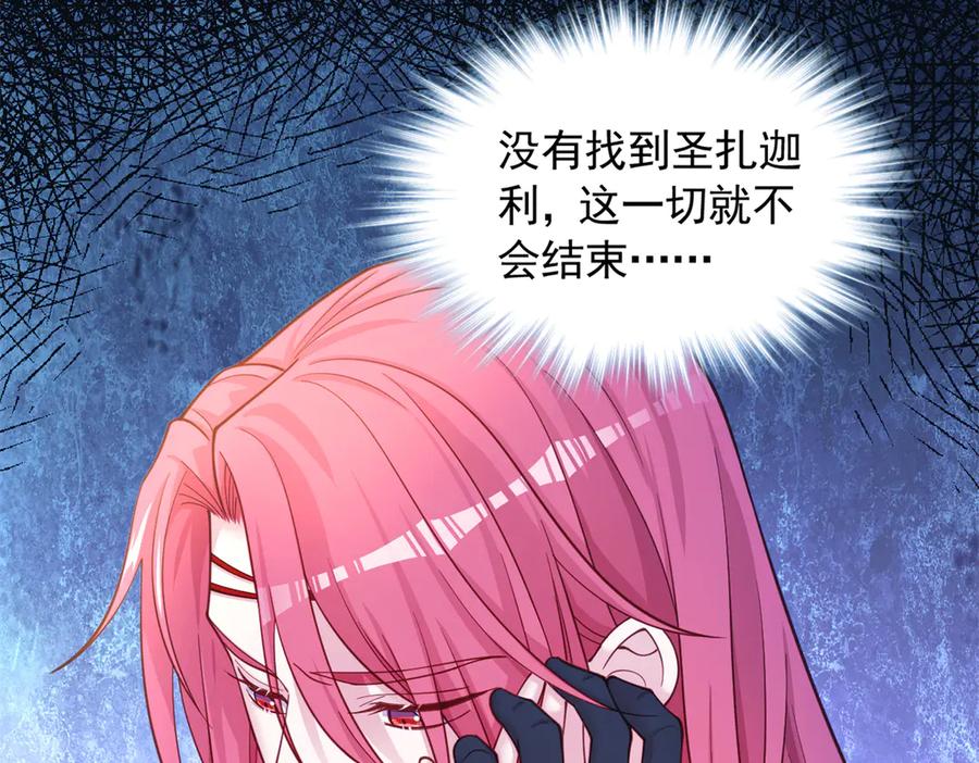586-白箐箐的异世界冒险-白箐箐1（第17张）