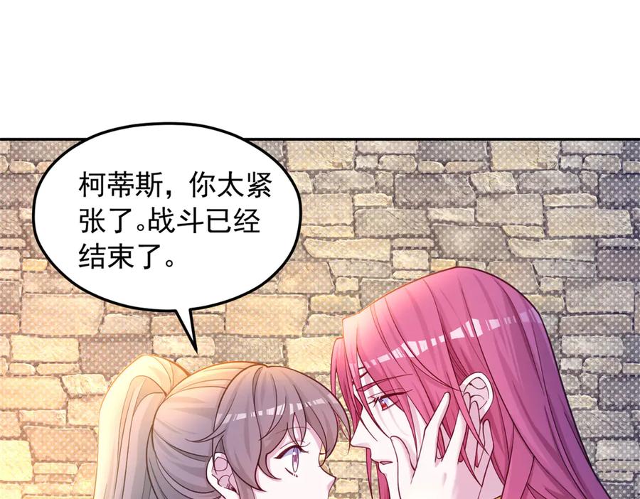 586-白箐箐的异世界冒险-白箐箐1（第15张）