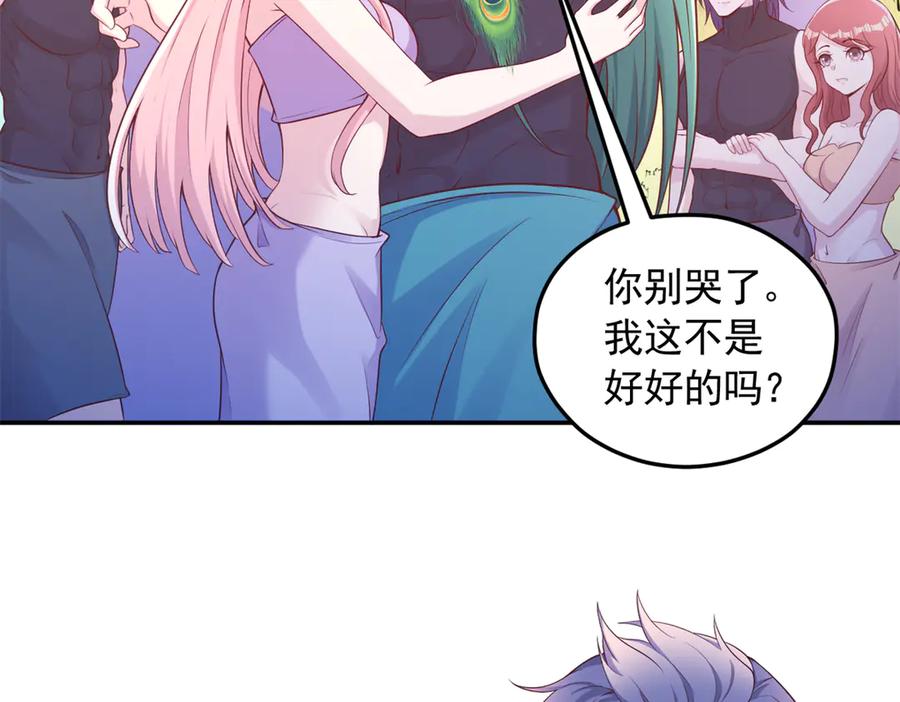 587-白箐箐的异世界冒险-白箐箐1（第8张）