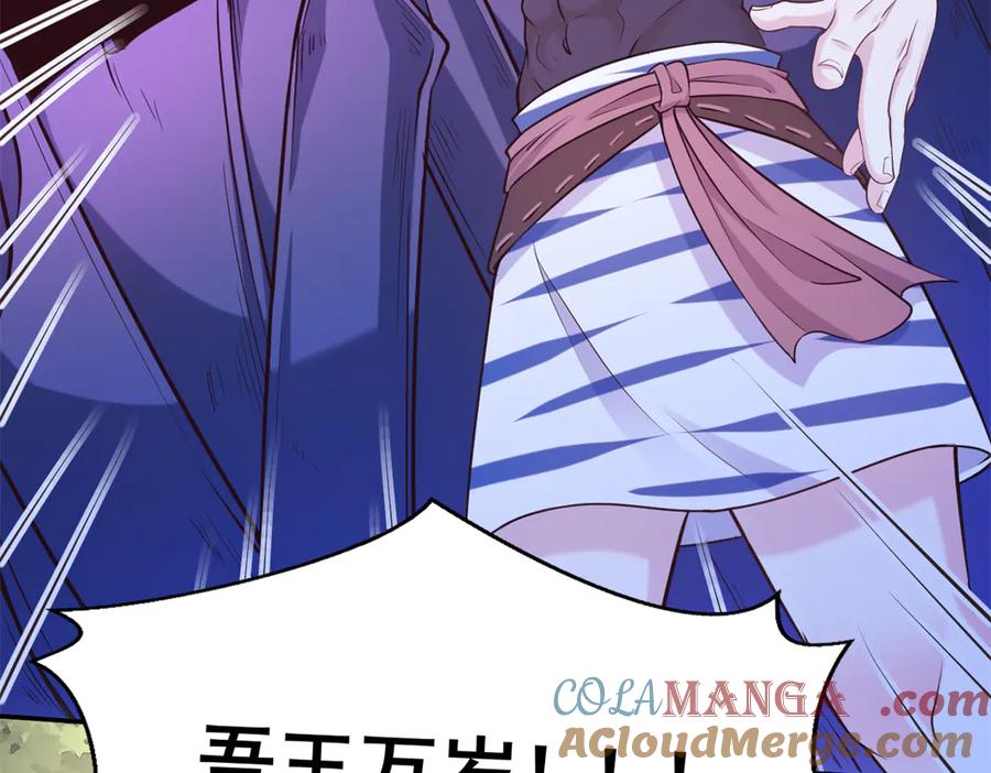 587-白箐箐的异世界冒险-白箐箐1（第19张）