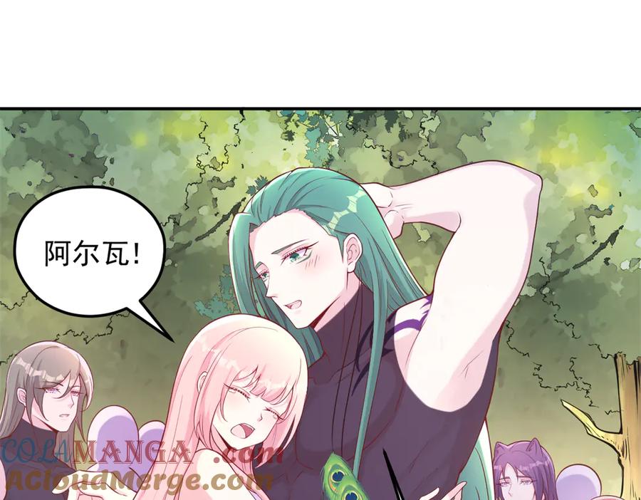 587-白箐箐的异世界冒险-白箐箐1（第7张）