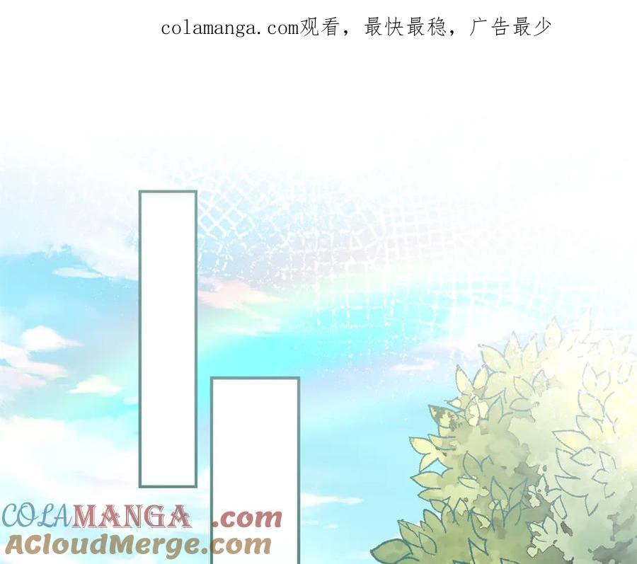 587-白箐箐的异世界冒险-白箐箐1（第1张）