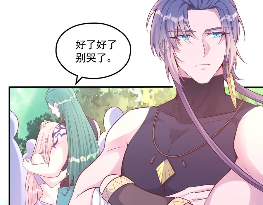 587-白箐箐的异世界冒险-白箐箐1（第9张）