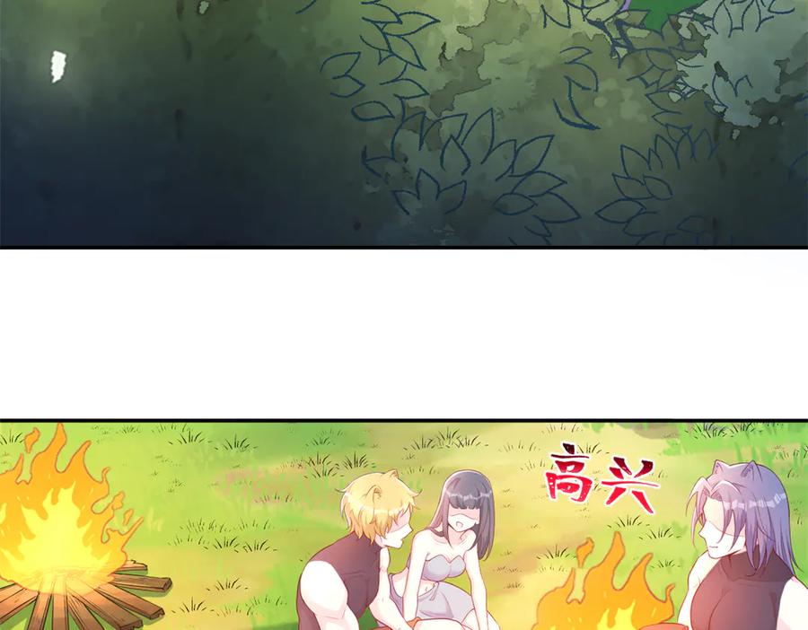 587-白箐箐的异世界冒险-白箐箐1（第5张）
