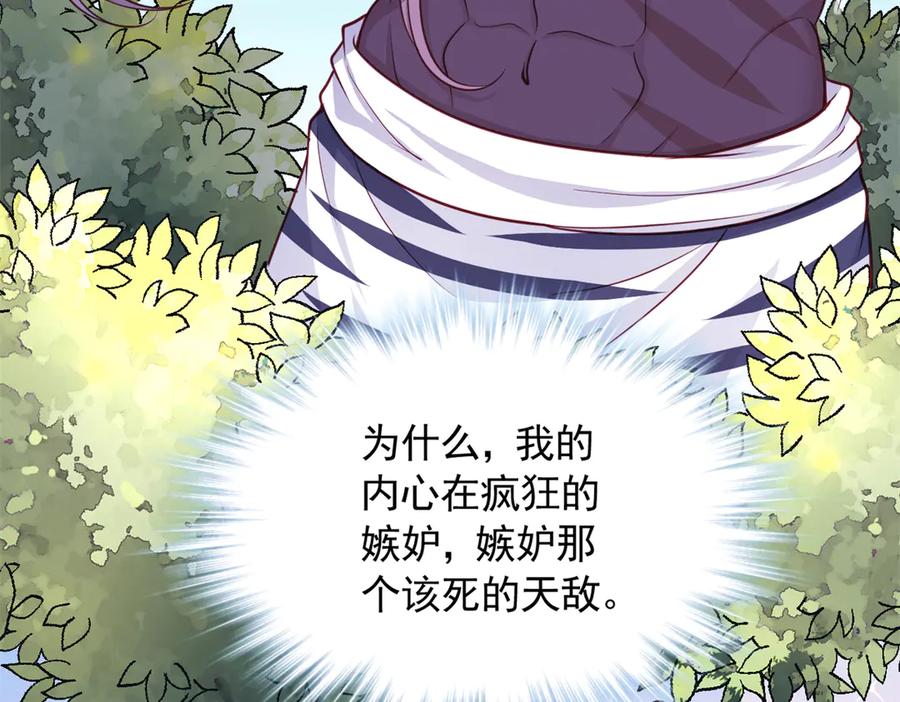 588-白箐箐的异世界冒险-白箐箐1（第20张）