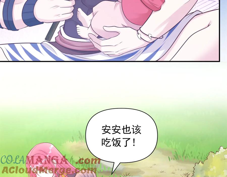 588-白箐箐的异世界冒险-白箐箐1（第7张）