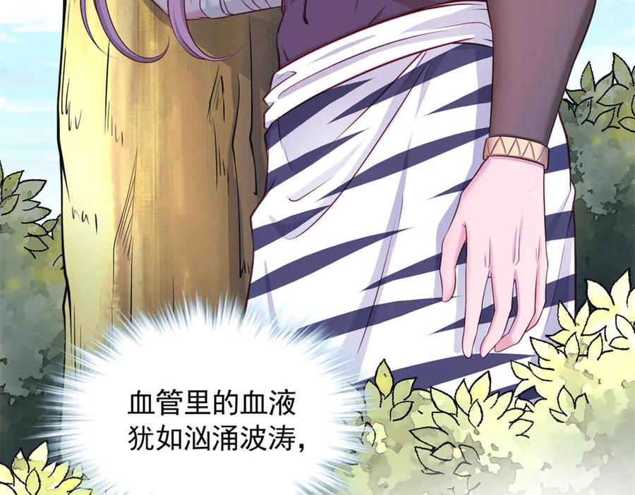 588-白箐箐的异世界冒险-白箐箐1（第17张）