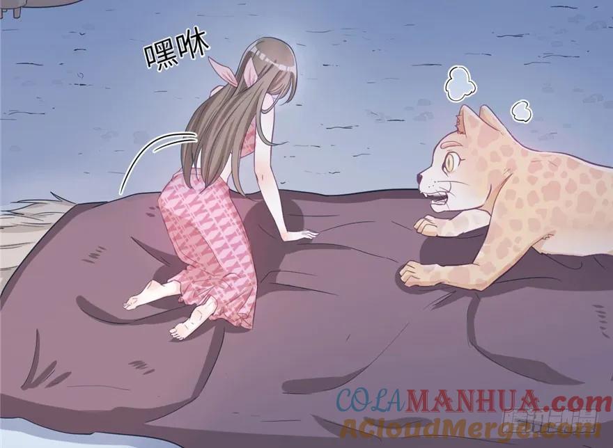 第58话-白箐箐的异世界冒险-白箐箐1（第22张）