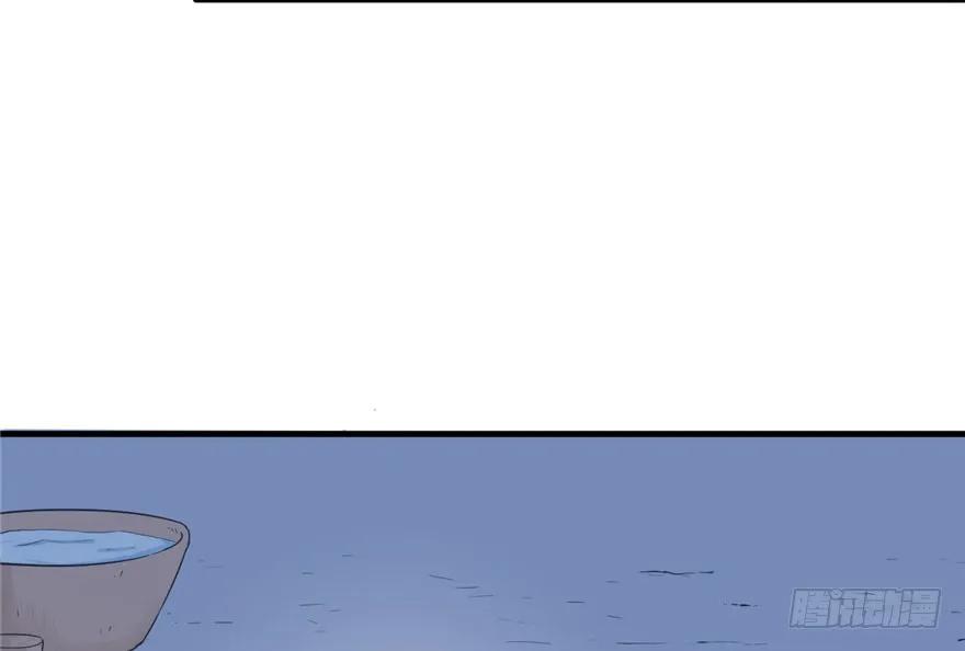 第58话-白箐箐的异世界冒险-白箐箐1（第21张）