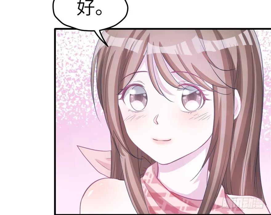 第58话-白箐箐的异世界冒险-白箐箐1（第20张）