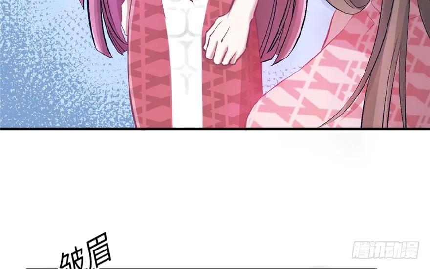 第58话-白箐箐的异世界冒险-白箐箐1（第8张）