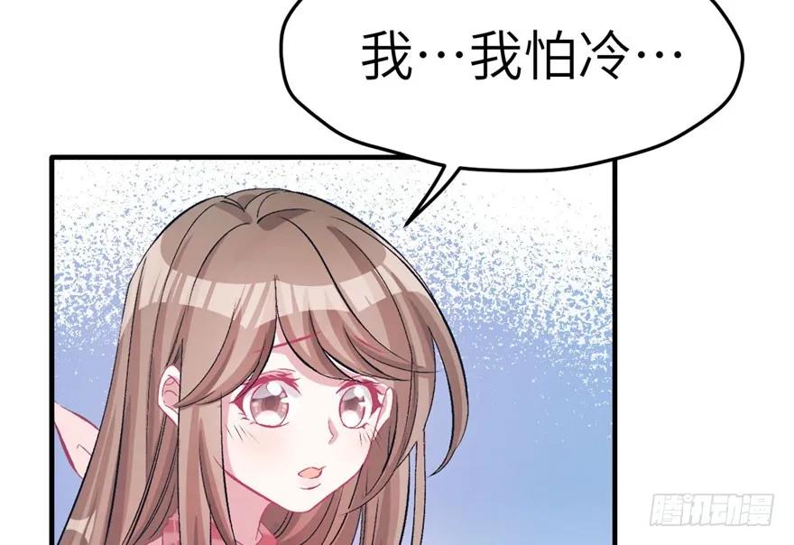 第58话-白箐箐的异世界冒险-白箐箐1（第5张）