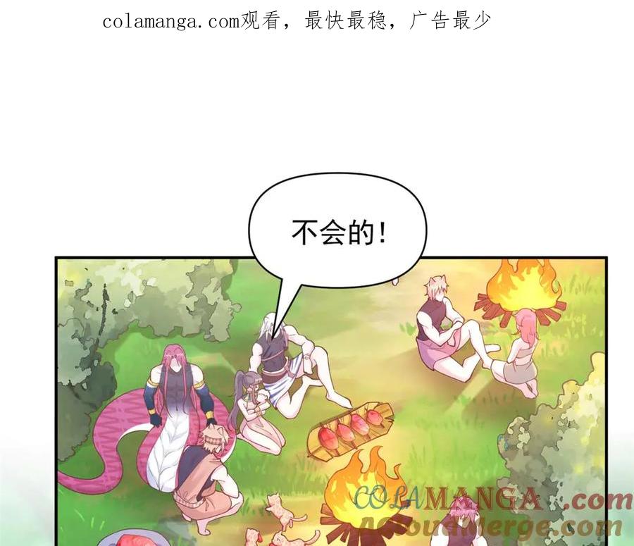 589-白箐箐的异世界冒险-白箐箐1（第1张）