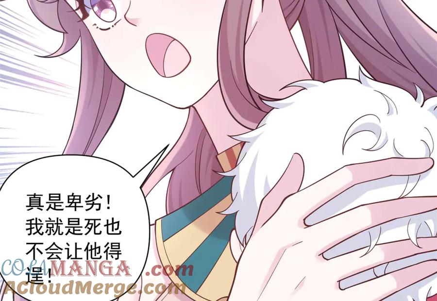 589-白箐箐的异世界冒险-白箐箐1（第10张）