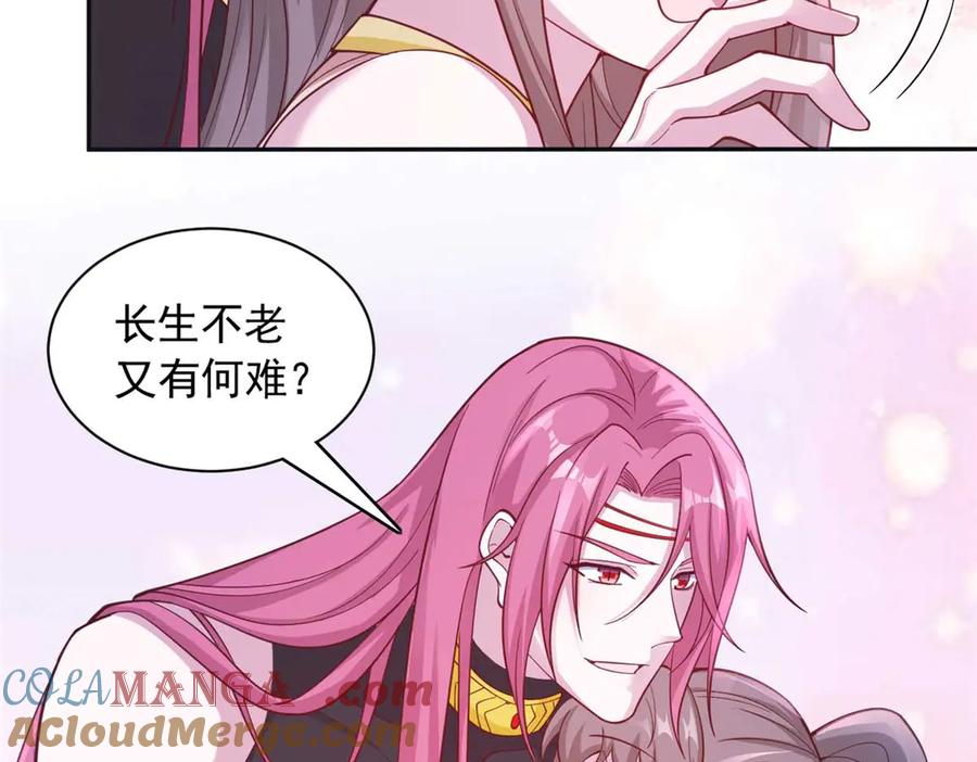 589-白箐箐的异世界冒险-白箐箐1（第22张）