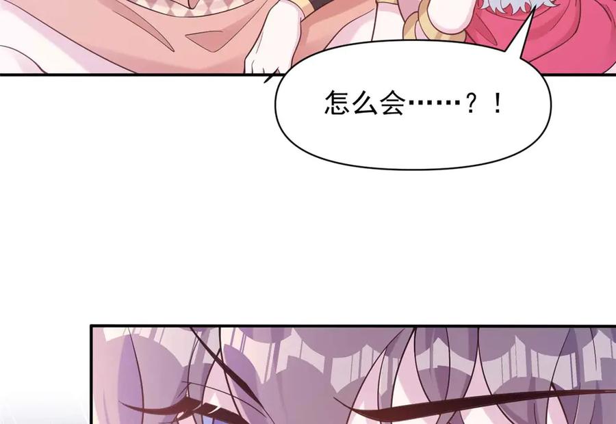 589-白箐箐的异世界冒险-白箐箐1（第8张）
