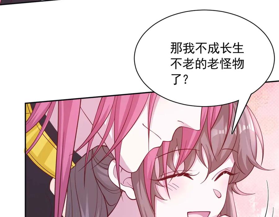 589-白箐箐的异世界冒险-白箐箐1（第21张）