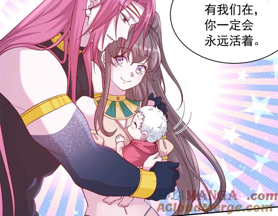 589-白箐箐的异世界冒险-白箐箐1（第19张）