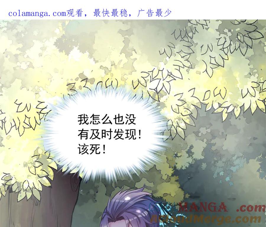 590-白箐箐的异世界冒险-白箐箐1（第1张）