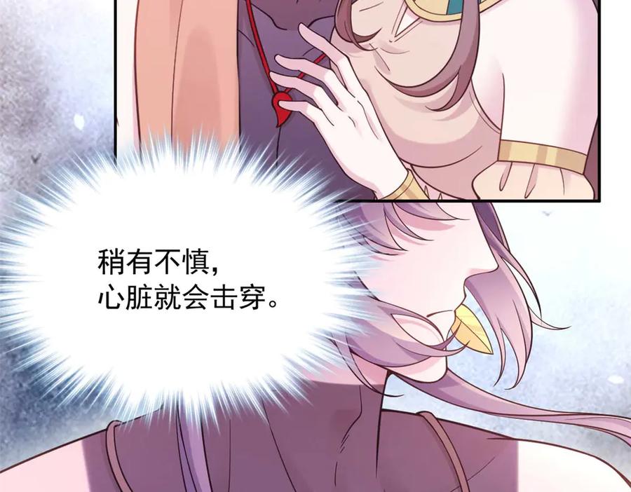 591-白箐箐的异世界冒险-白箐箐1（第5张）
