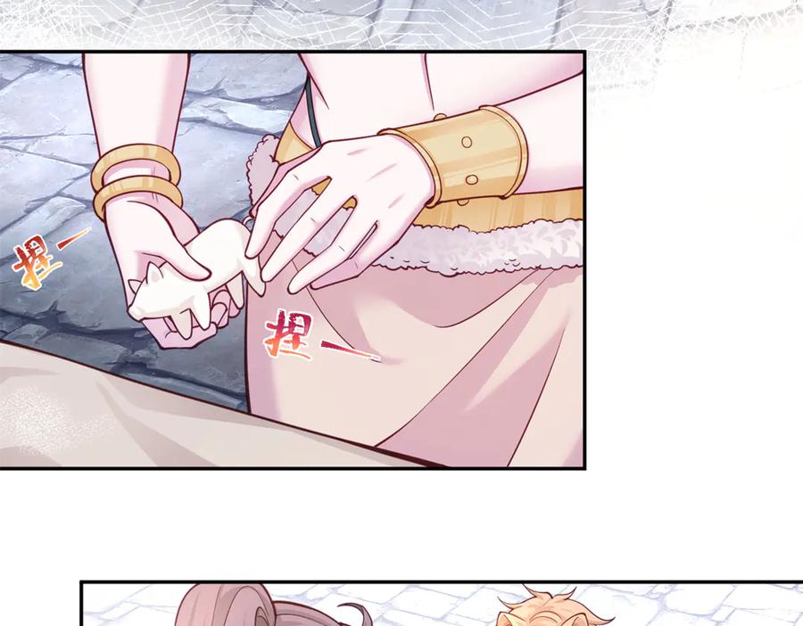 592-白箐箐的异世界冒险-白箐箐1（第21张）