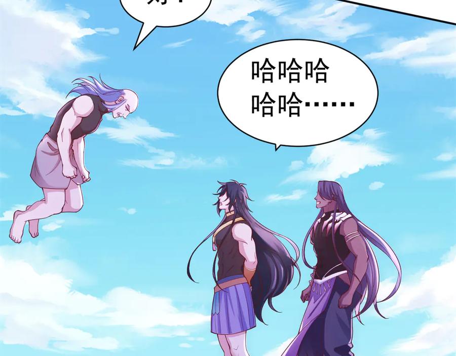 592-白箐箐的异世界冒险-白箐箐1（第12张）