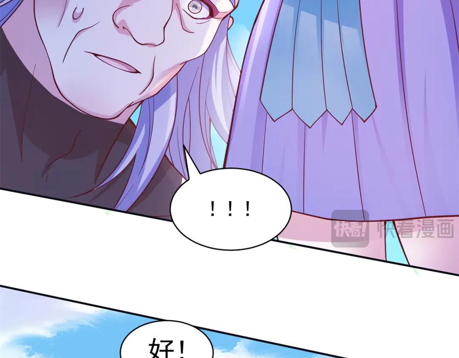 592-白箐箐的异世界冒险-白箐箐1（第11张）