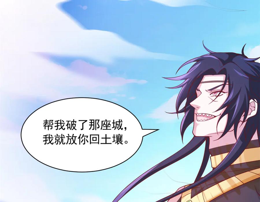 592-白箐箐的异世界冒险-白箐箐1（第9张）