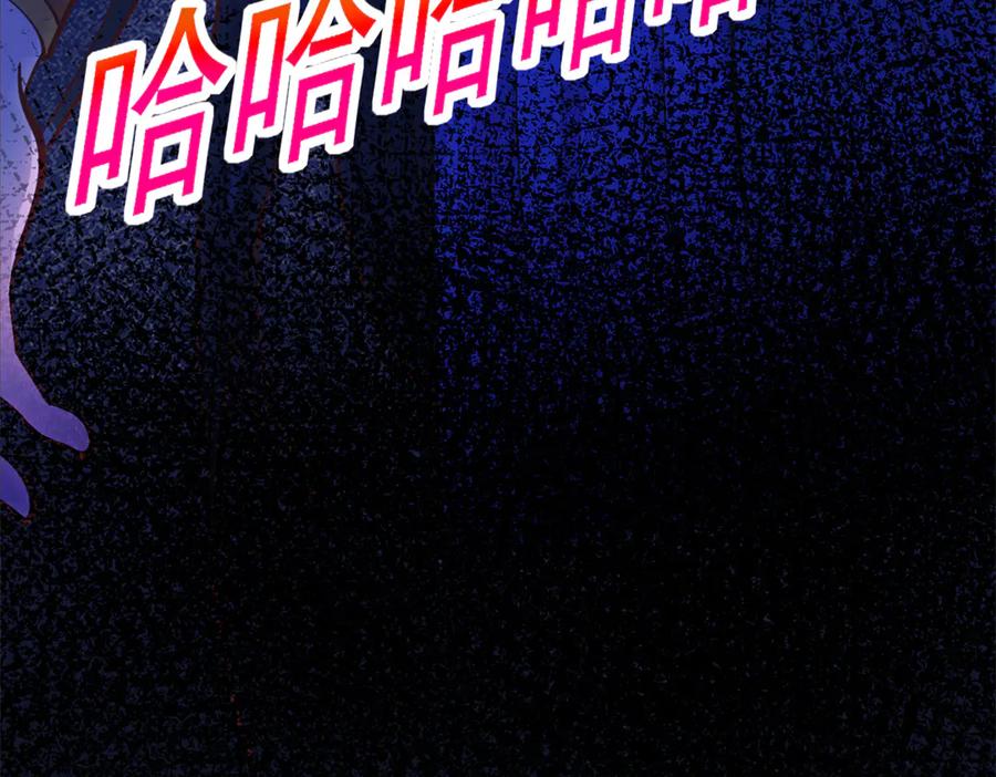 592-白箐箐的异世界冒险-白箐箐1（第17张）