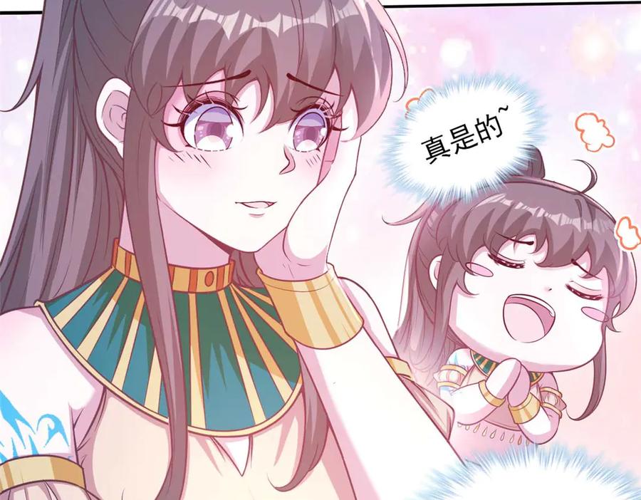 593-白箐箐的异世界冒险-白箐箐1（第8张）