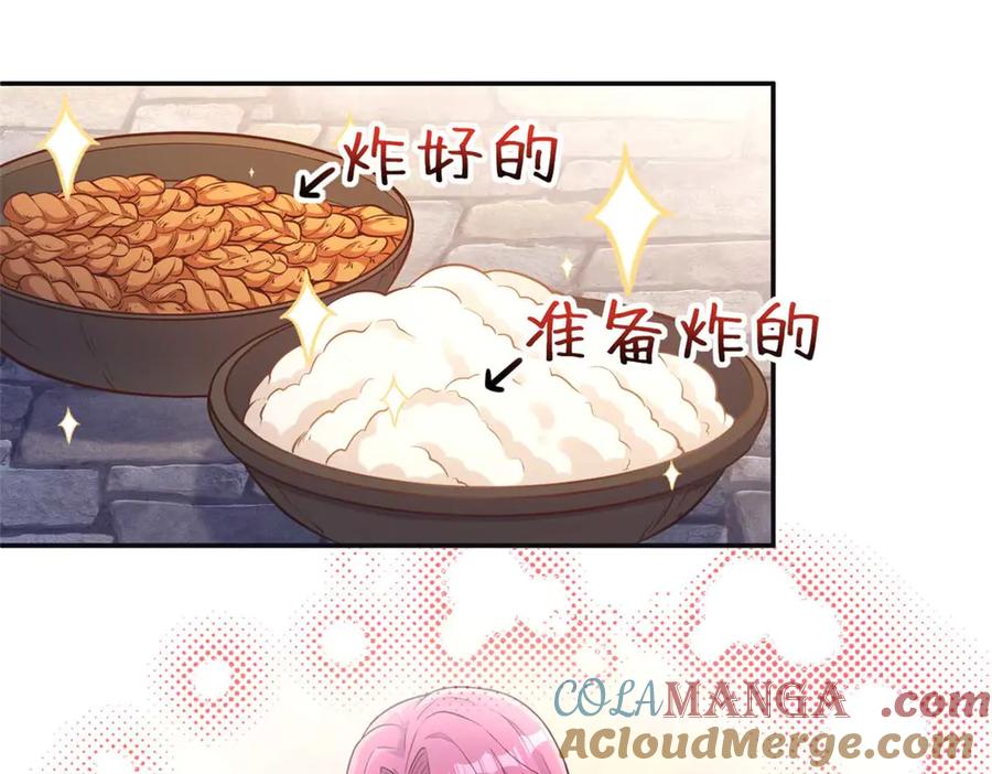 593-白箐箐的异世界冒险-白箐箐1（第22张）