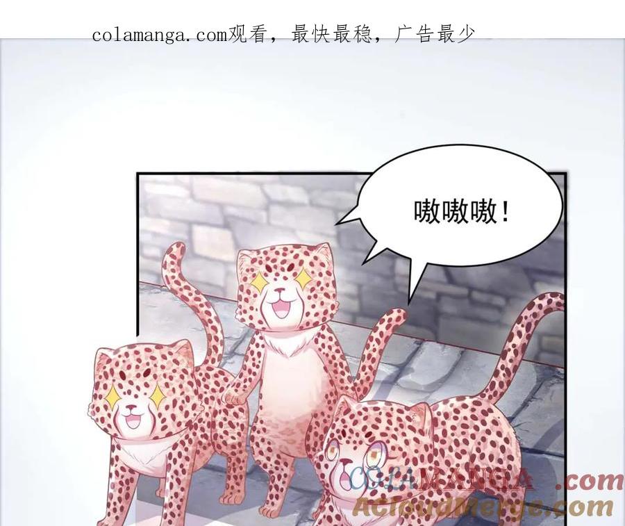 593-白箐箐的异世界冒险-白箐箐1（第1张）