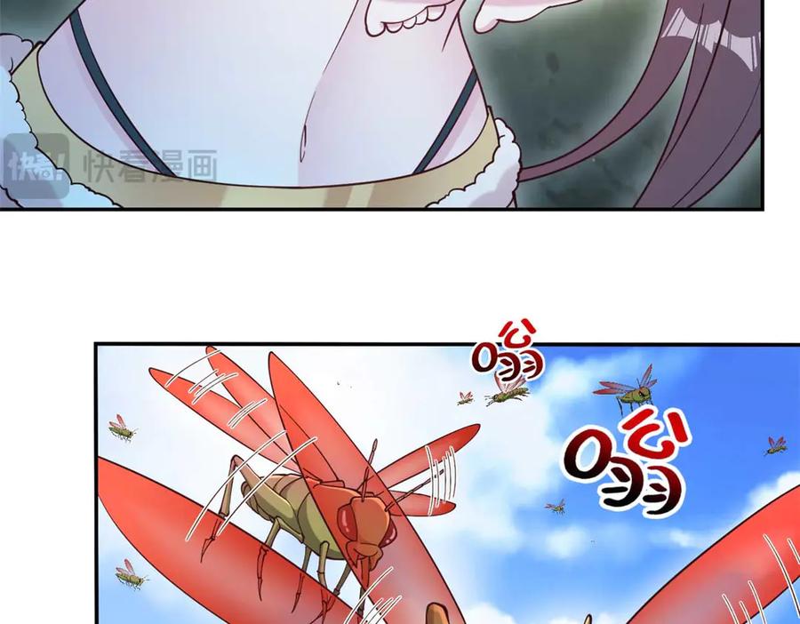 594-白箐箐的异世界冒险-白箐箐1（第27张）