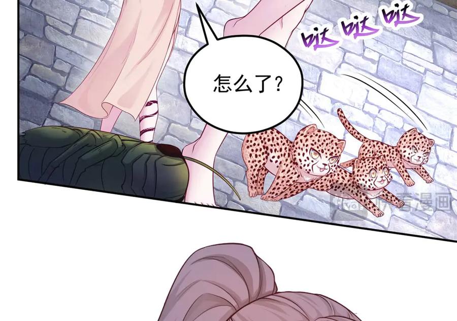 594-白箐箐的异世界冒险-白箐箐1（第12张）