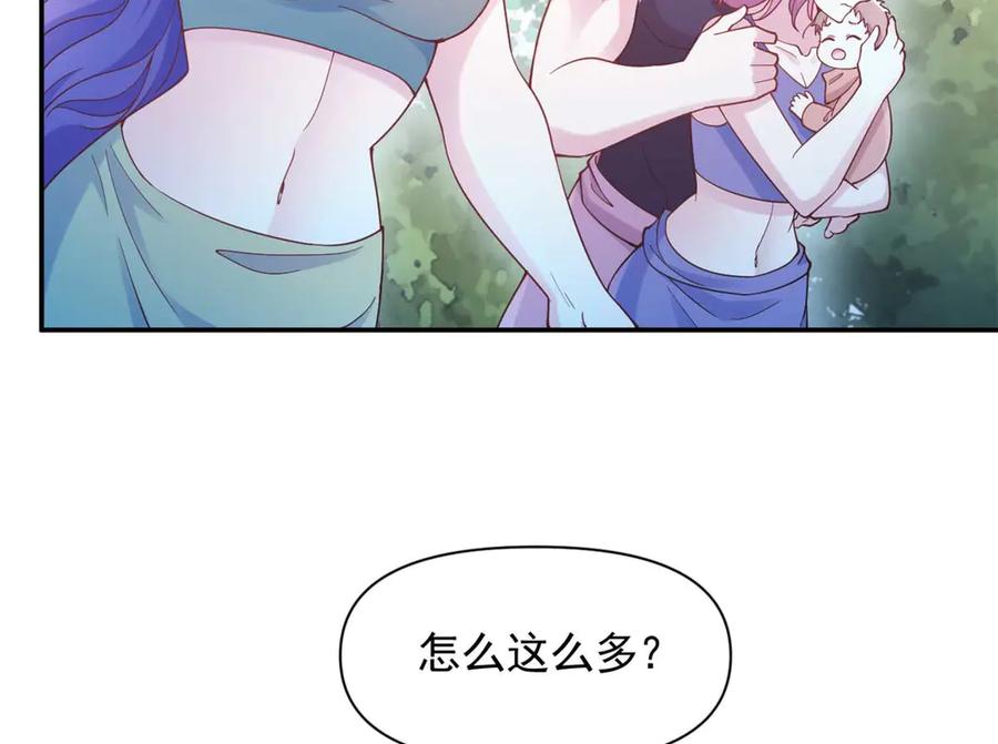 594-白箐箐的异世界冒险-白箐箐1（第24张）