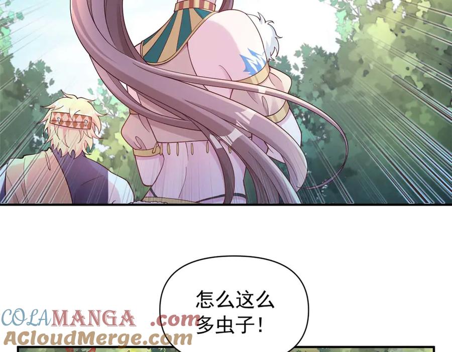 594-白箐箐的异世界冒险-白箐箐1（第19张）
