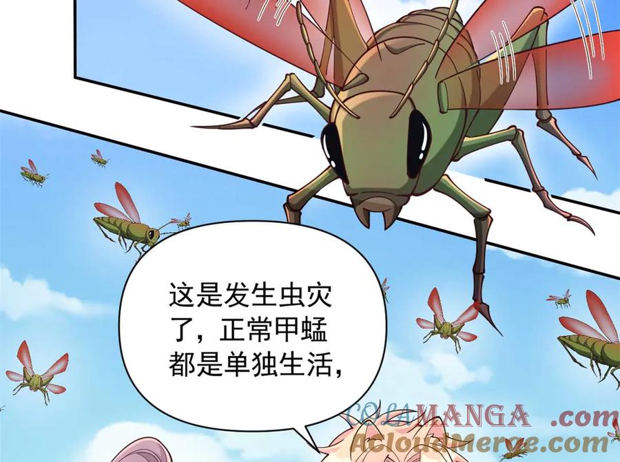 594-白箐箐的异世界冒险-白箐箐1（第28张）