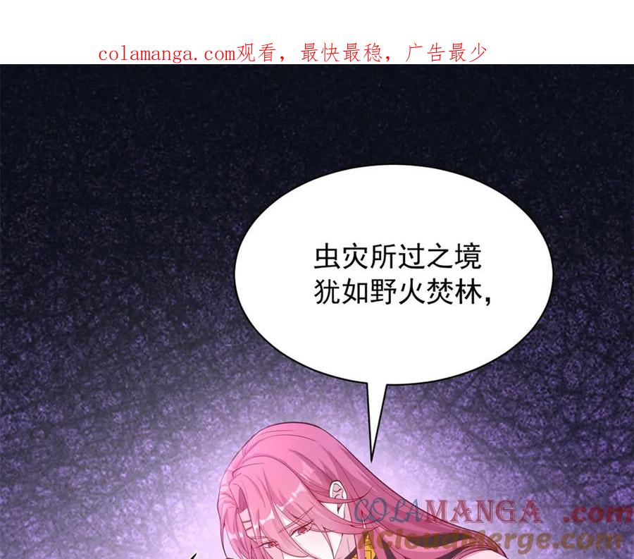 595-白箐箐的异世界冒险-白箐箐1（第1张）