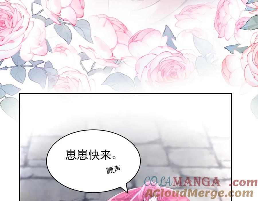 595-白箐箐的异世界冒险-白箐箐1（第13张）