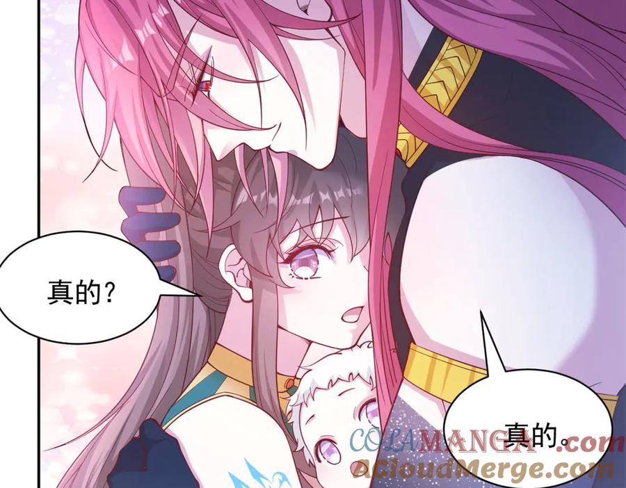 595-白箐箐的异世界冒险-白箐箐1（第7张）