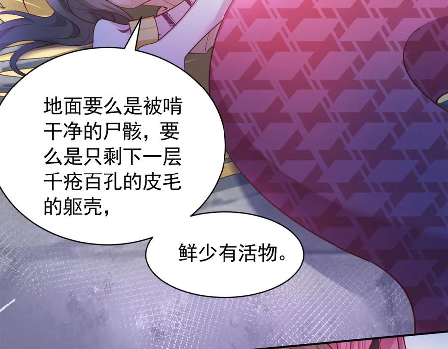 595-白箐箐的异世界冒险-白箐箐1（第3张）