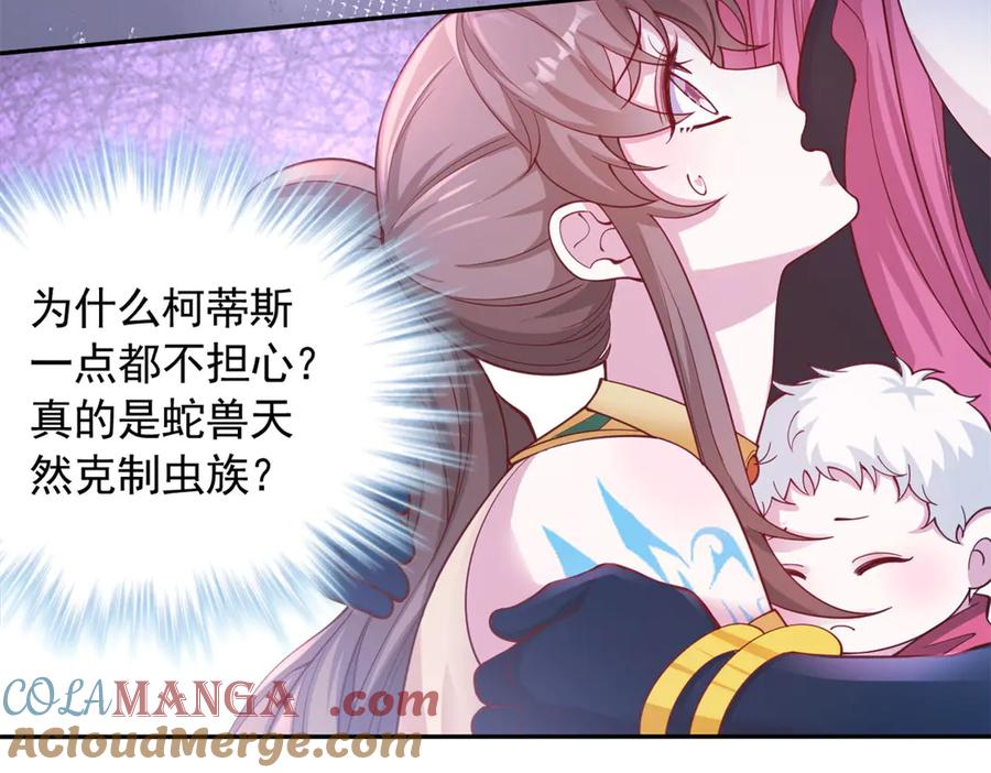 595-白箐箐的异世界冒险-白箐箐1（第4张）