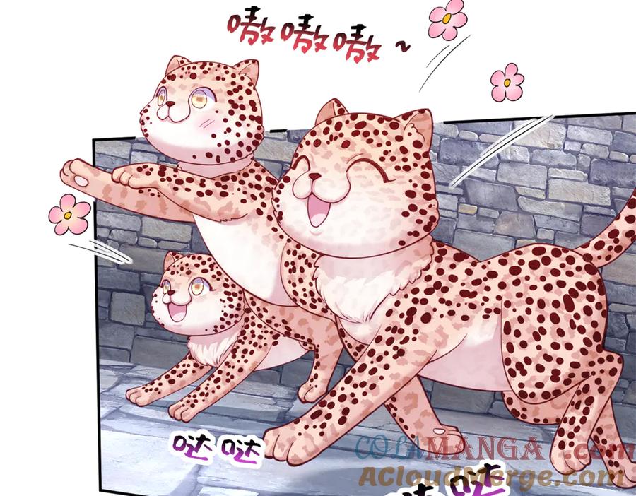 596-白箐箐的异世界冒险-白箐箐1（第6张）