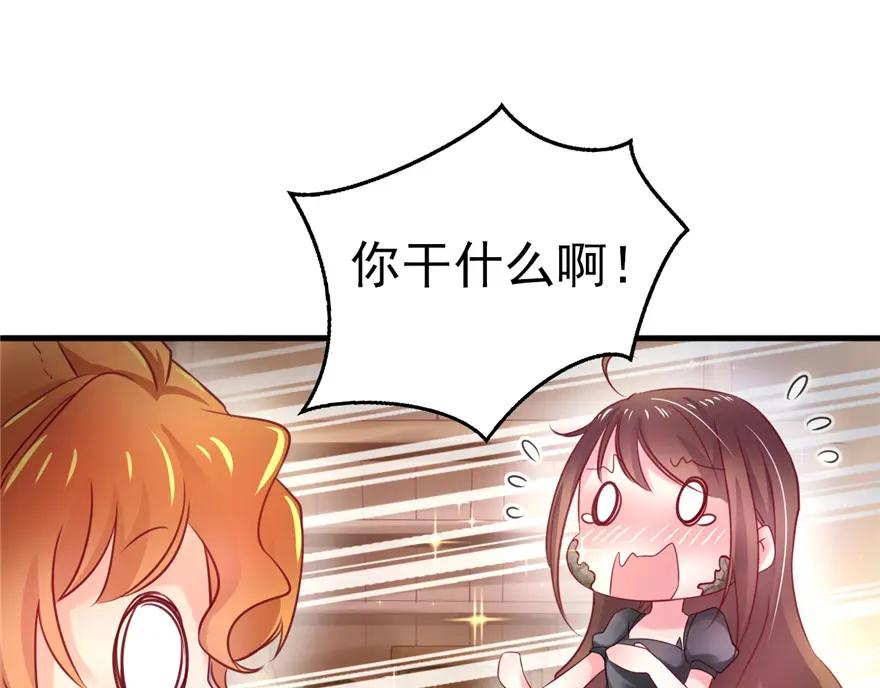 第05话-白箐箐的异世界冒险-白箐箐1（第5张）