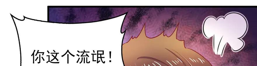 第05话-白箐箐的异世界冒险-白箐箐1（第8张）