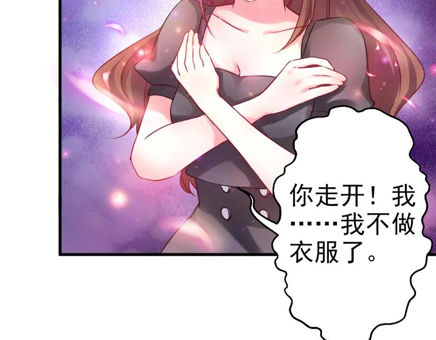 第05话-白箐箐的异世界冒险-白箐箐1（第15张）